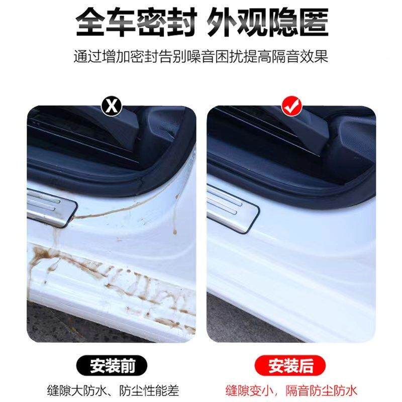 大众新老款帕帕萨特萨防特/驭专用装汽车门领密封条隔音全车尘胶