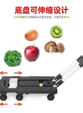 手推车拉杆拉货平28035轻板车搬运小车便折叠家用便拖静携音搬家