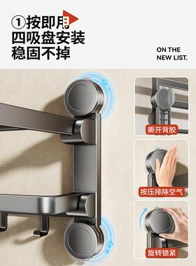 吸盘间毛巾架卫生室免打孔浴厕置物架洗澡间一体挂杆NNN所收纳浴