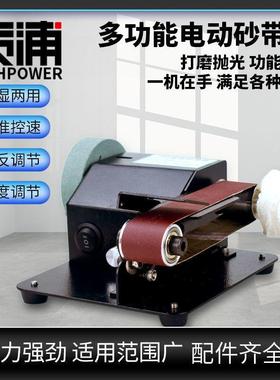 木工机械带机砂工打机小型家用砂带机木磨工抛光机台式业级砂GYX