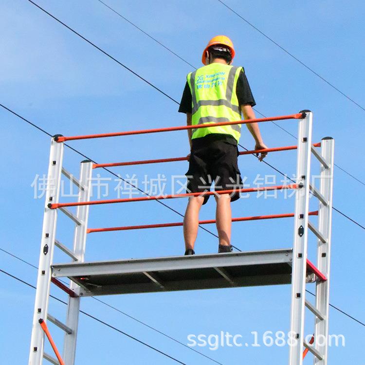 兴光移动铝合金伸缩XG-179S平脚架云折叠移动登高台手梯工程升降