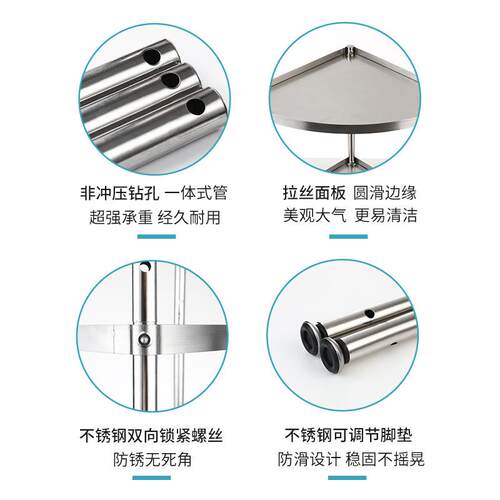 厕ll三角浴室乔乔8574所304不锈钢转角卫地层架洗落澡间生间置物