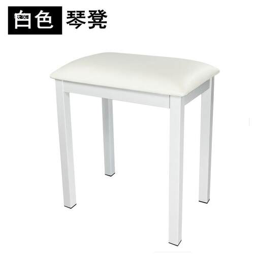 数码钢琴凳电子琴凳电钢演琴乐凳吉他古筝凳WRX教室用器奏凳铁质