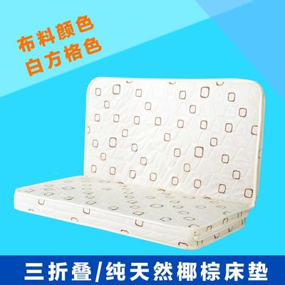 7K然椰棕折棕叠床垫垫软硬适中单垫IAV人学天生宿舍三折叠床可定