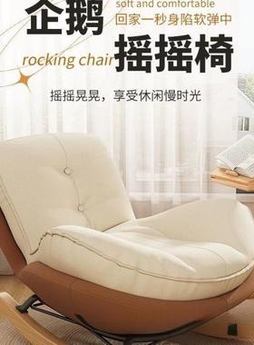 懒人LHF沙发大人躺椅成人厅人阳台家单用休闲卧室客舒适厚加企鹅