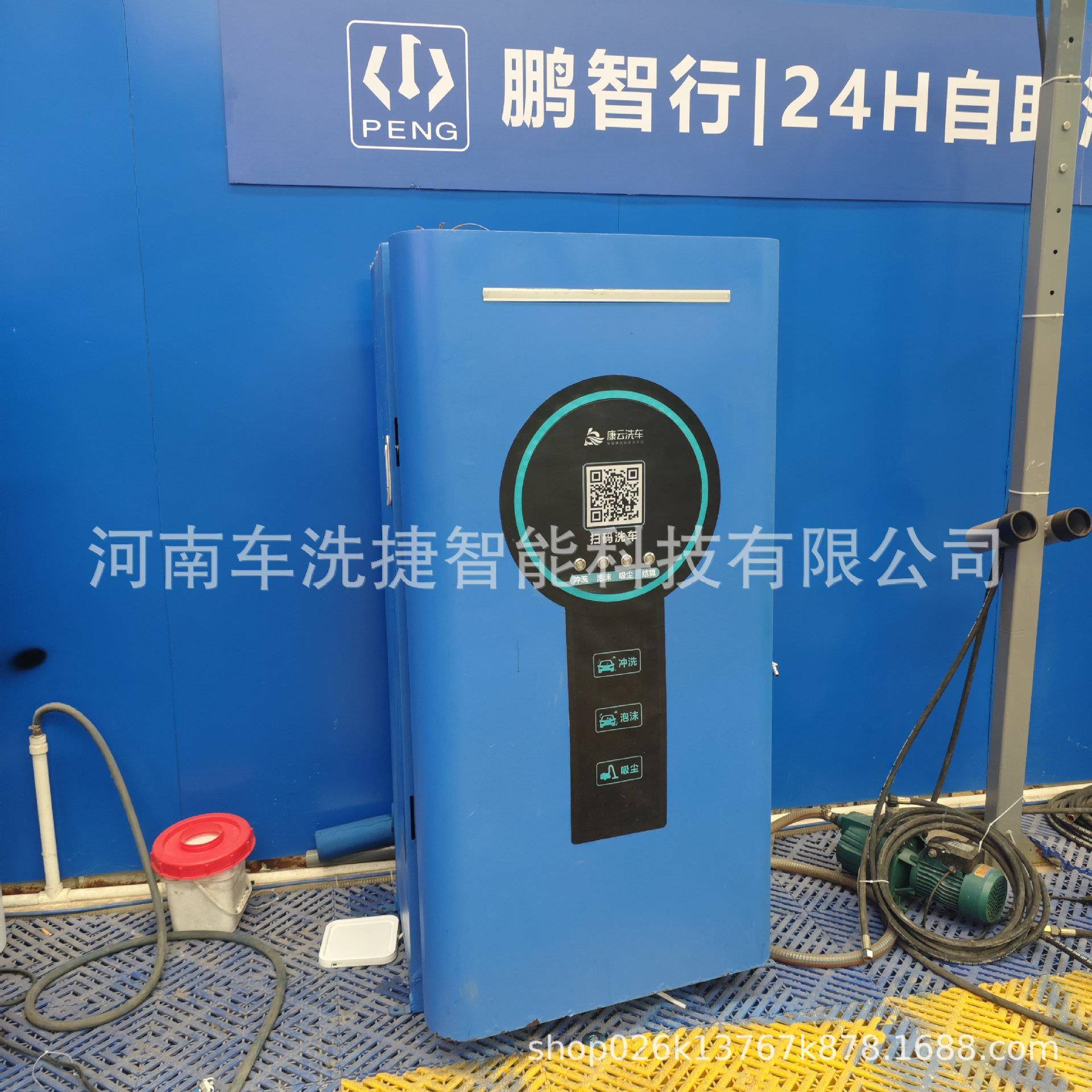 智能共享自洗车机商用高压助清洗系统辆适合各ELM种车清洗使用