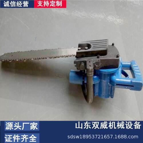 JQL405矿用隔爆型气动链锯LFFLJ-400J400厂煤矿井风下动伐木锯家