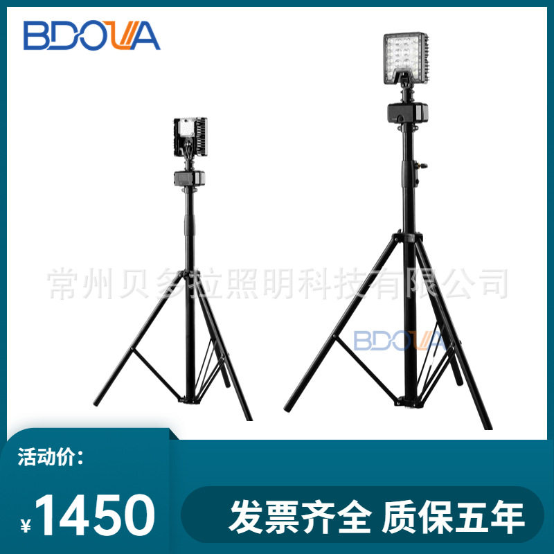 便携LED工作灯60W升降三角架