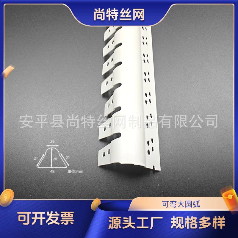 墙3公分5公圆分可弯弧pvc可TWT弯大小圆弧阳角条批刮腻圆子弧收口