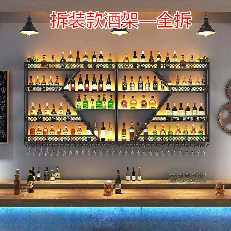 酒WBR吧带灯装酒架整餐厅壁挂红酒柜台展示吧架悬挂式墙上拆装置
