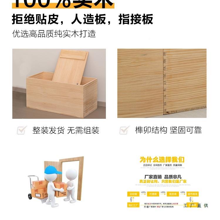 木米箱储物985箱收储箱可坐凳多功能实木纳箱子拼床榻榻盒子物床