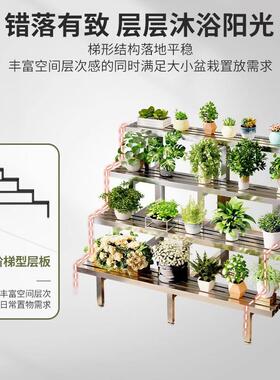 不锈花架铁户外阳钢台阶梯式多层室外XBB置物架客盆厅落地多肉艺