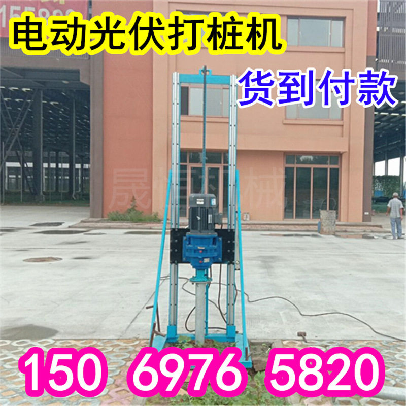 手推架式电动光伏螺旋地桩打桩机