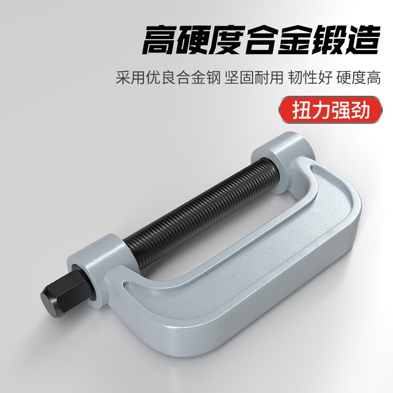 汽车C940球头拉型马摆臂拆球头取出下卸器万向十字轴拆卸工具