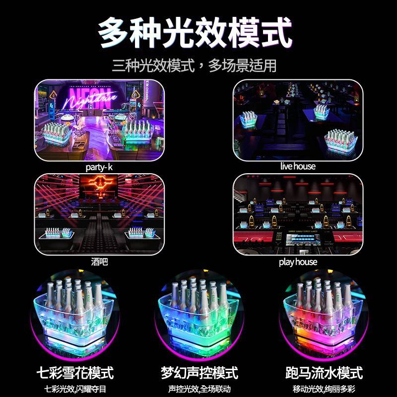 酒吧发光冰桶声控元宝冰桶LED亚克力香槟桶冰粒桶ktv啤酒框啤酒桶