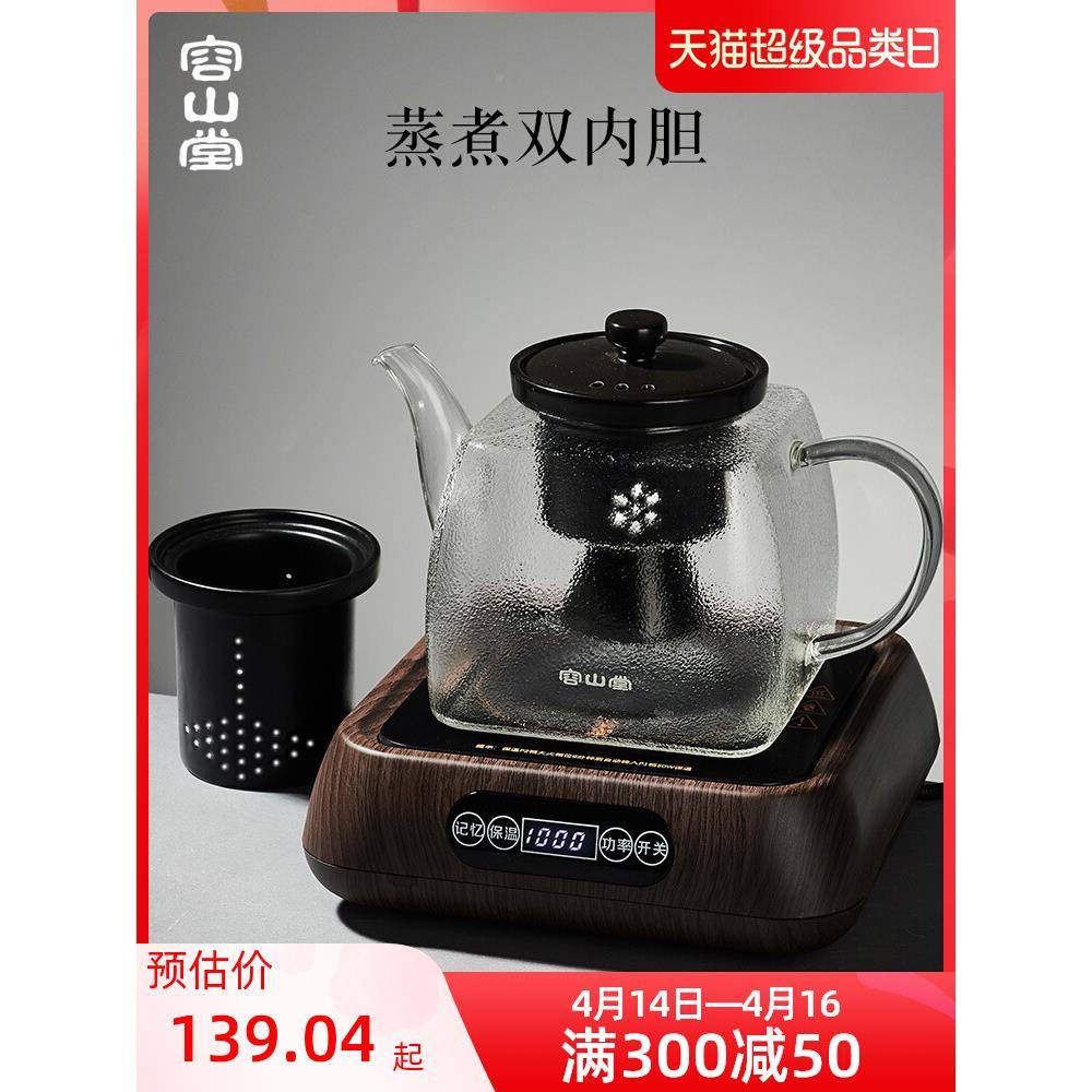 壶A6L玻璃壶煮F76JS855茶器茶煮茶壶家用电炉套陶装陶瓷蒸汽烧水
