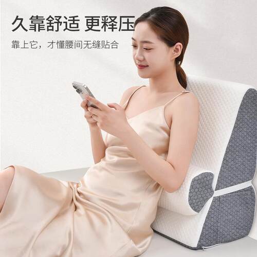 床躺头靠垫大靠背发靠背垫靠枕CTKBDTZh斜理躺床上护沙腰孕妇软包