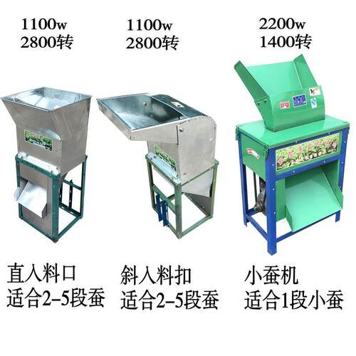 电动切碎RIR机小0型切草机蚕养殖切桑机2机2桑养叶桑叶家用切v