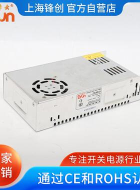 LED开关源248V12V4V60110V直流转V换963器400W可调电压电电源