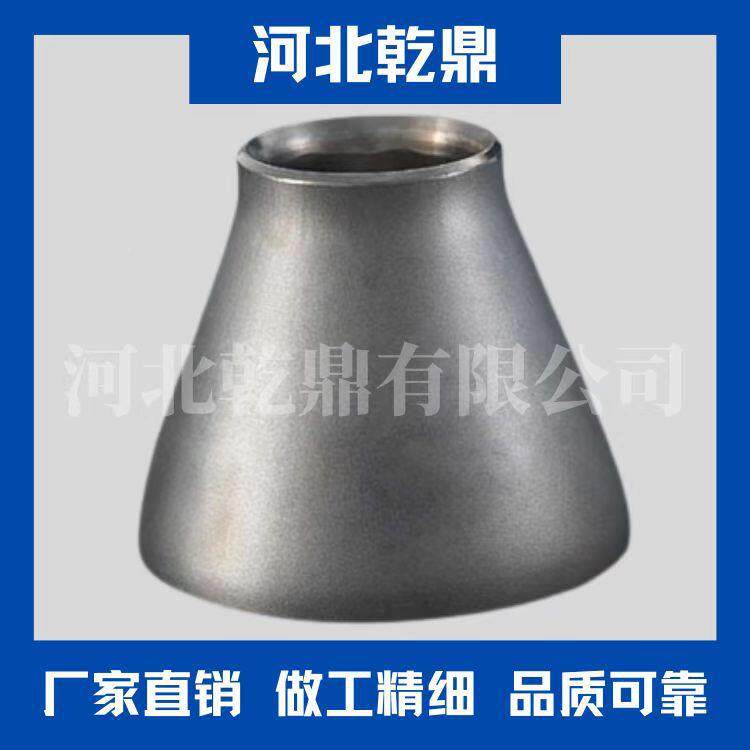 厂家直销不锈456心钢同异管SS304SS316头偏心径大小变径管出口