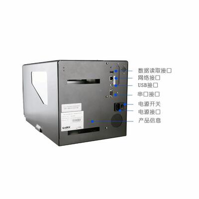 诚EZ-6EZ2250i20I/6350I条码级危废5标签打印机热胶敏不科干贴条