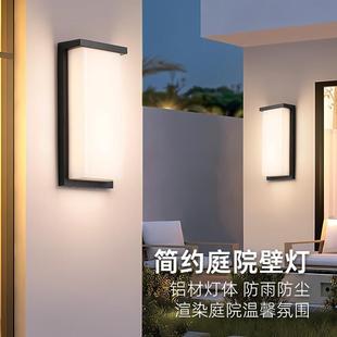 建自别墅门两侧壁灯花园庭露院台防水墙灯66215220伏阳口台防潮墙