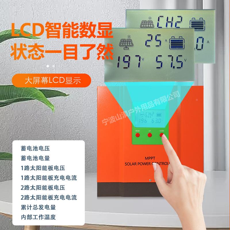 SSM100A-太阳能PPT2充电控制器100A21V4V3M6V48V