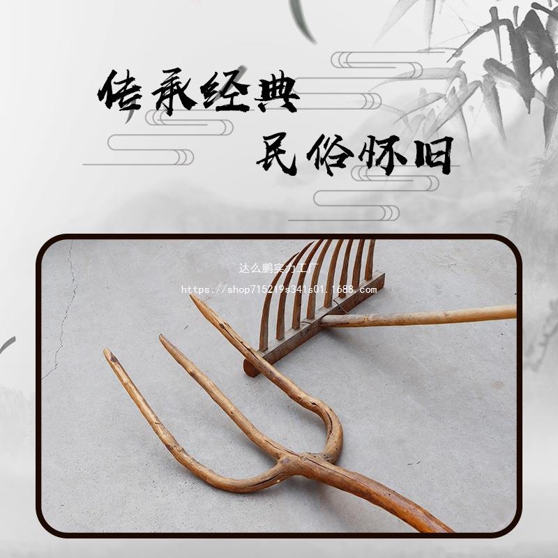 铲民ltao1027俗老物件农具套装耙子子叉旧工具怀旧纪念收藏品农件