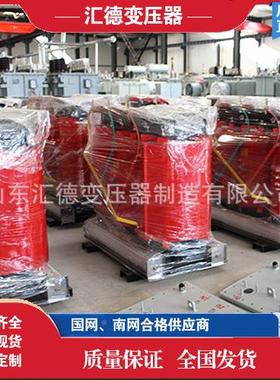 干式变压器厂SCB130-2000KVA电力/变压2500KVA器1250/40/001600K8