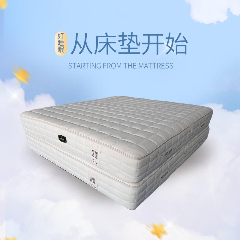 全可拆卸棉布床垫舒适酒深睡床垫出WHK租房适店用软硬床中弹簧护