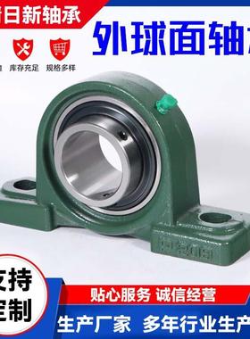 带座轴承UP203UCP24UCP205UCP2006UCP207带立式座外166C球面轴承