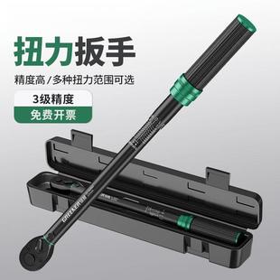 扭力扳手高精度可扭调式 手矩 力矩公斤扳火花塞自804行车汽修套装