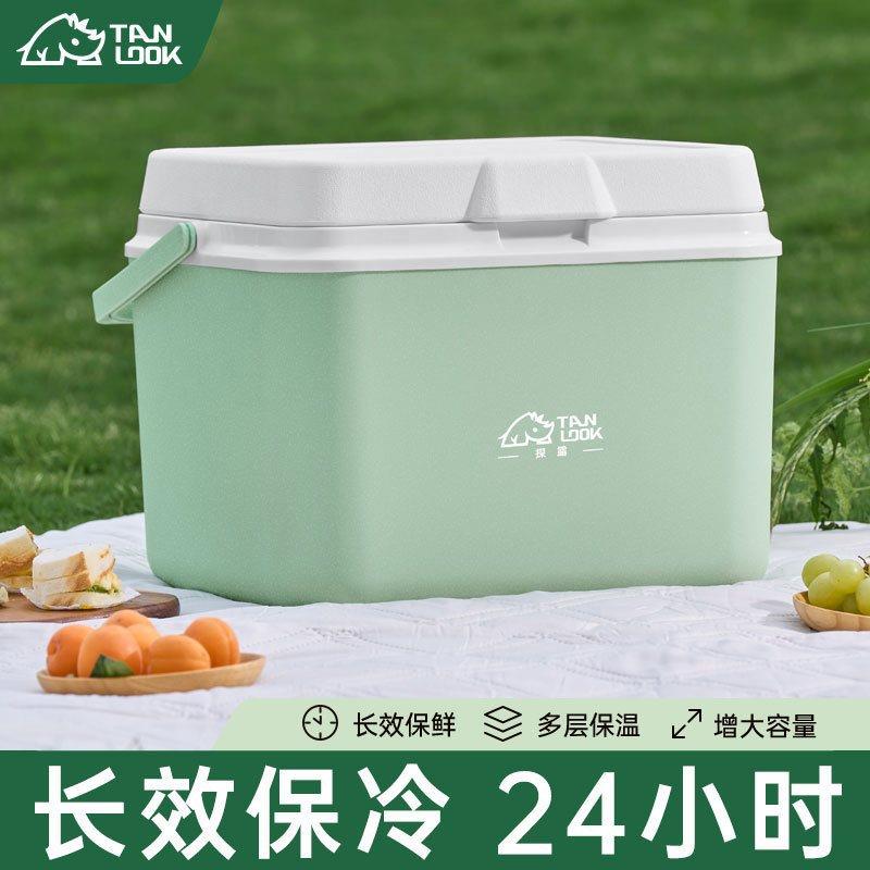 冷藏冰块AL101291商用冰桶保便携营冷车载小冰箱摆箱摊露保温箱户