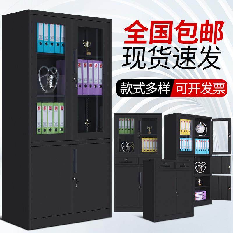 纯黑色文公件柜铁皮储物柜制办HS-66655档资案料柜带锁财务钢凭证,商业/办公家具,办公储物柜,淘宝优惠券,粉丝福利购,淘宝优惠卷