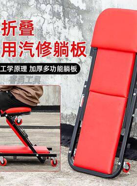 多修功修能车板躺加厚维折叠滑板轮49990寸汽车维修工具修理便携