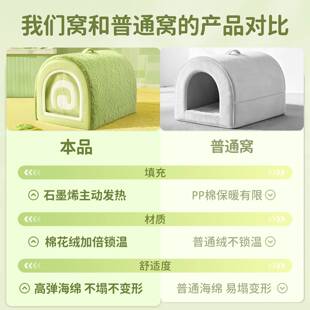 狗窝冬加厚宠F99859MS保暖冬狗季型犬物封闭式感狗冬天垫子四季通