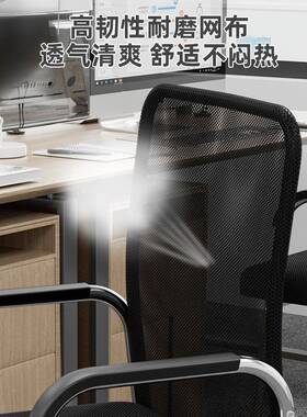 办公椅简约员工TNL职员舒适学坐电脑椅靠背椅习书椅桌凳子宿舍久