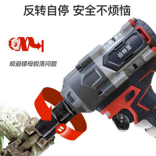 伯特里强狮2DYZ600N扭修电扳汽手充冲电无刷击汽扳手重型修风炮扳