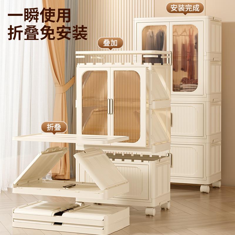 家用简易家用婴幼儿童安装折叠衣衣柜加厚免无味宝宝物塑料收纳柜