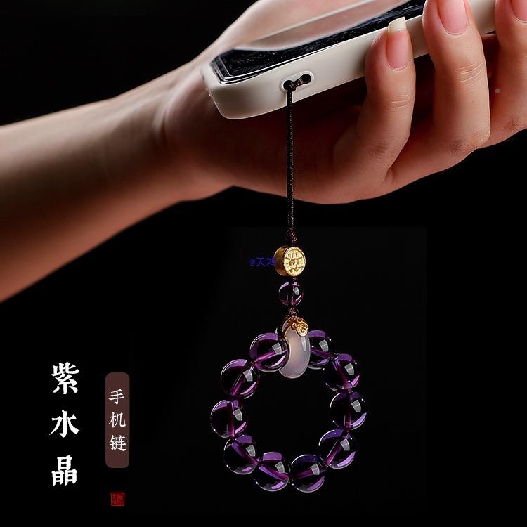 紫水晶车钥匙扣挂小挂件挂坠手链挂汽绳饰女2机02100774605年新款