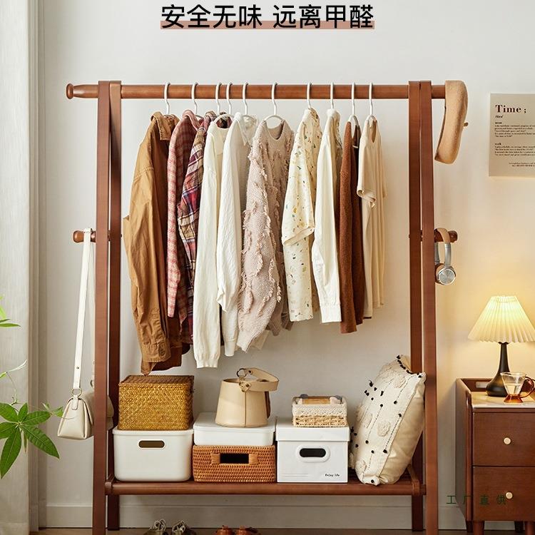 实木衣帽架家用地衣架杆卧室间挂衣架室内简房易落晾衣F5M6TS99子