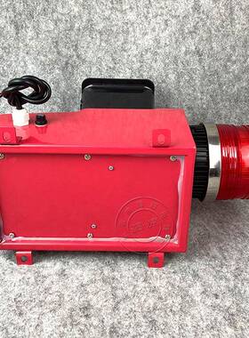 180分贝大功率T体化语音一声光报警器X55833D灯-M-7LSHS防雾警示