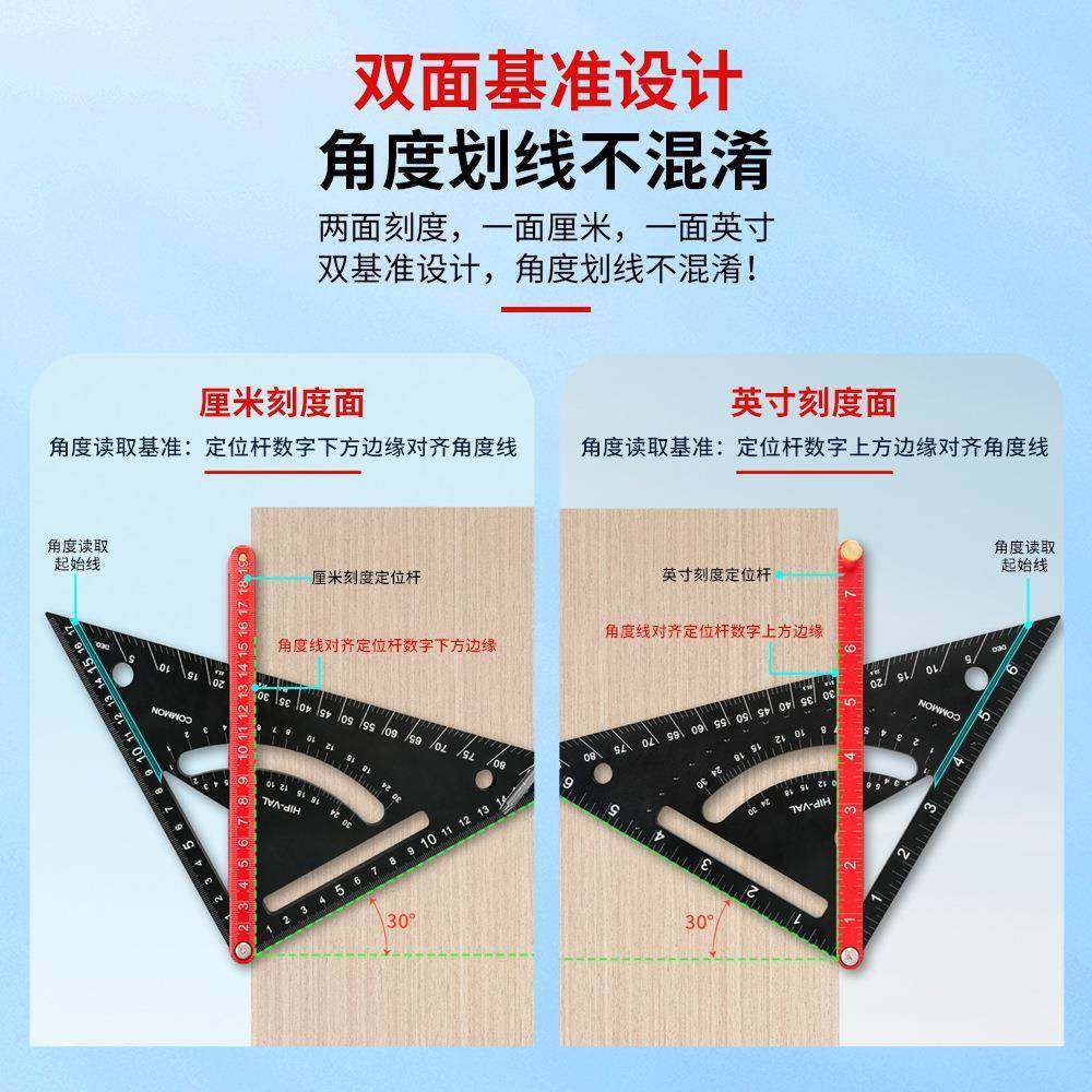 木工10568尺彩色尺宽座直尺7寸公制英制加度厚铝合金三角角尺角角,农机/农具/农膜,其它农用工具,淘宝优惠券,粉丝福利购,淘宝优惠卷