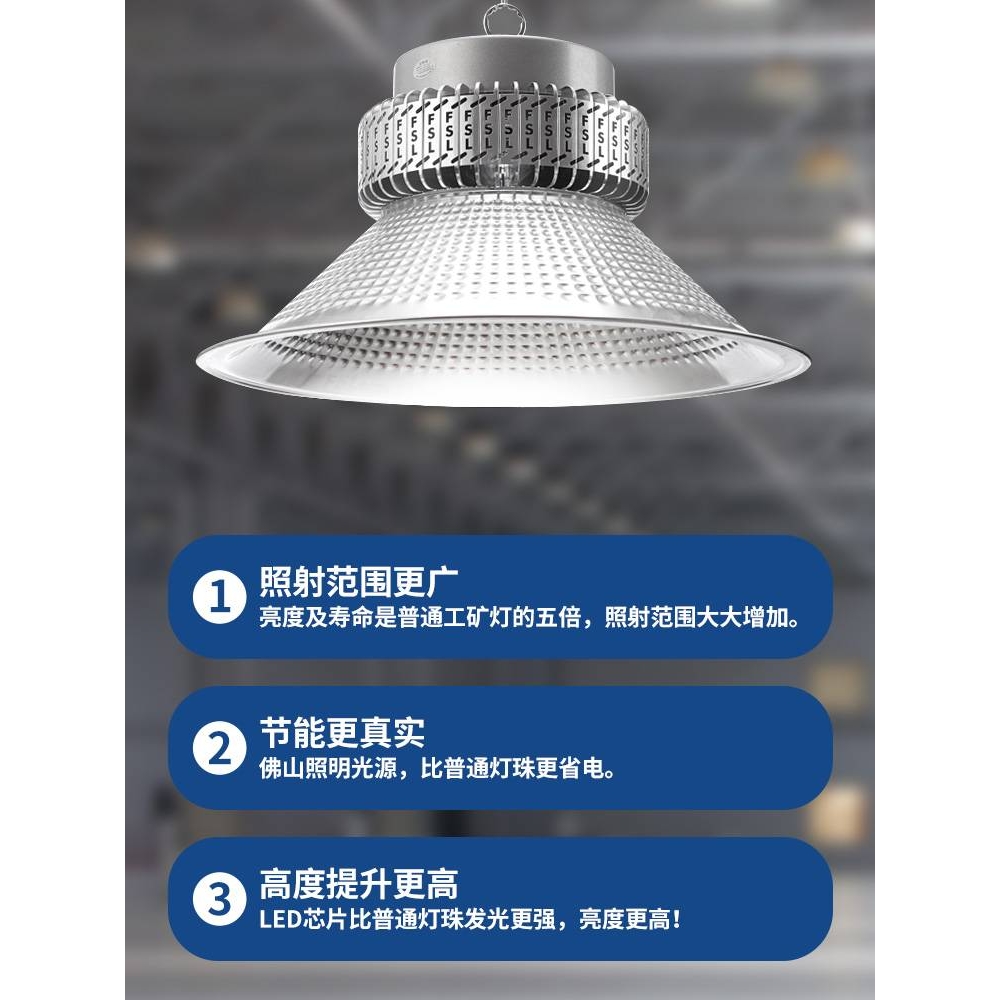 led工矿灯工厂车间体育馆吊灯100W150瓦大功率厂房仓库灯