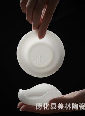 新过滤器中国白素烧羊脂玉020503全瓷孔茶漏滤茶组冰玉瓷隔茶款具
