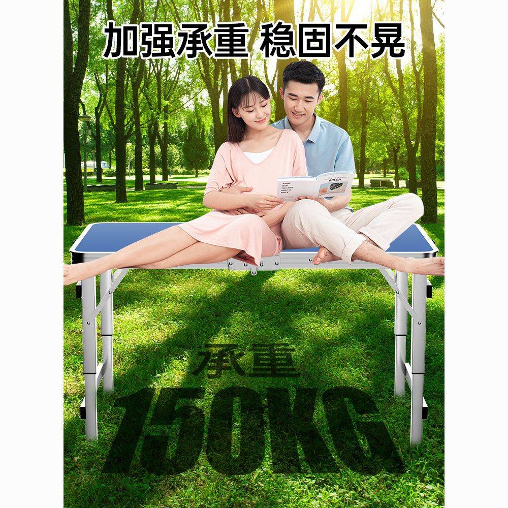 户外折叠夜市地摊地推活动桌多功能家用写字吃饭桌可便携升降桌子
