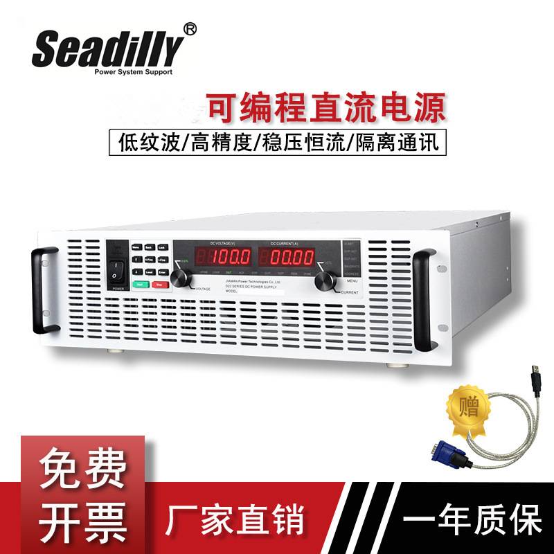2000W可编程直流电源10V30V50V60V100V300V500V600V开关电源