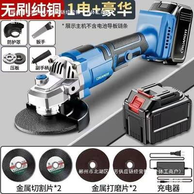 充电式大功率锂电角磨机多切功ONS砂能家用割机手机轮电磨磨光机