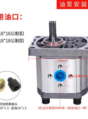 CB-C泵齿轮油铲车、小装载车、走吊F车配套单XTC联双行联