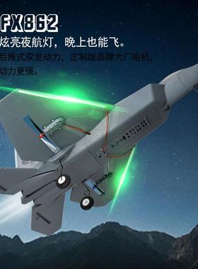 跨F86境2遥控战斗机大尺寸F22遥控航飞机固定翼FX862泡沫滑翔机模